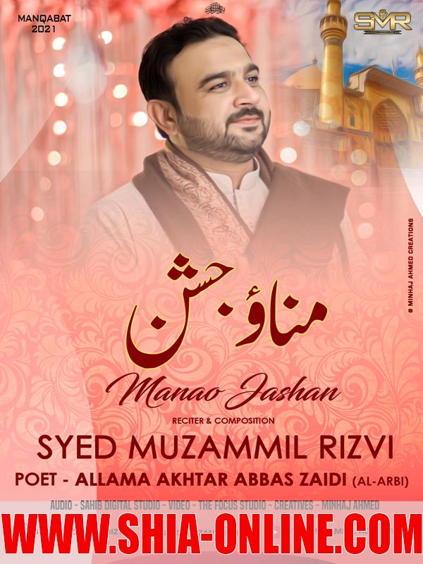 Sana-E-Umme Abiha Sana-E-Umme Abiha